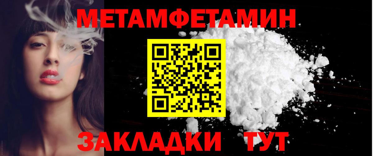 АМФЕТАМИН  АМФЕТАМИН Premium  АМФ  Вход с VPN  Чайковский 