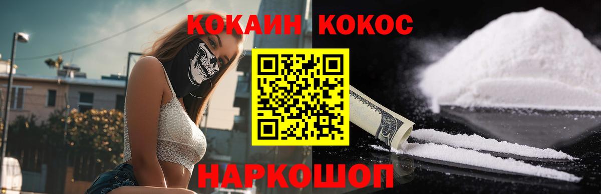 COCAIN Колумбийский Чайковский