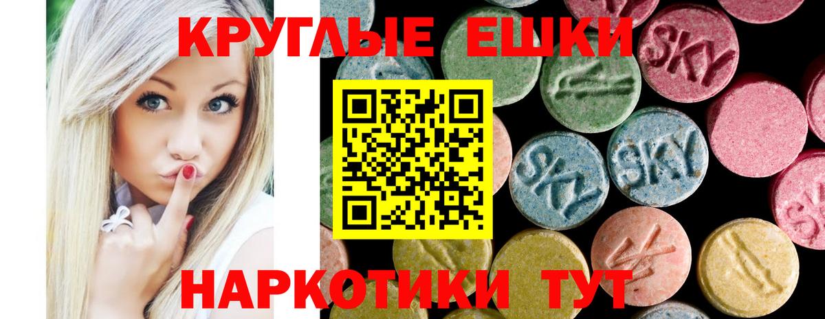 Экстази DUBAI  Ecstasy DUBAI  Вход с VPN  купить закладку  Чайковский  Экстази 