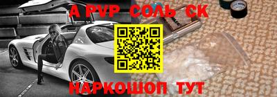прущая мука Ипатово