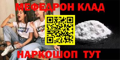 прущая мука Ипатово