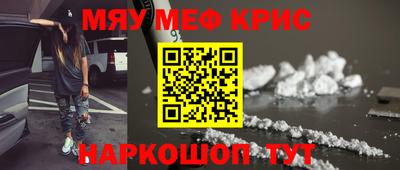 прущие крисы Ирбит