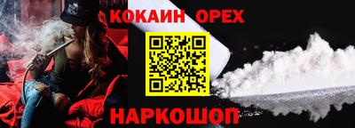 прущая мука Ипатово