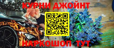 прущие крисы Ирбит