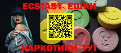прущие крисы Ирбит