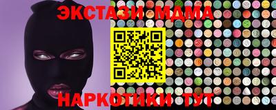 прущие крисы Ирбит