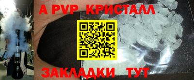 прущие крисы Ирбит