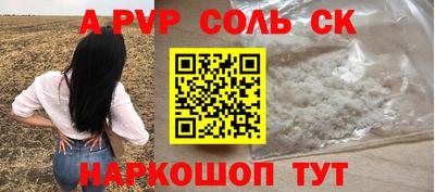 прущая мука Ипатово