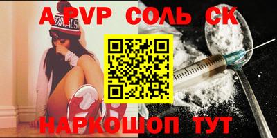 кокаин перу Изобильный