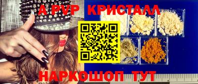 прущая мука Ипатово