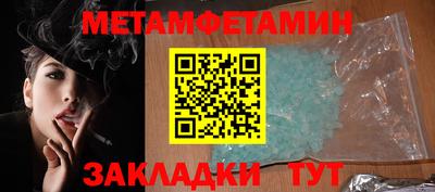 прущие крисы Ирбит