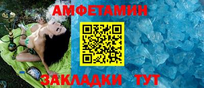 прущая мука Ипатово
