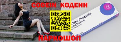 прущие крисы Ирбит