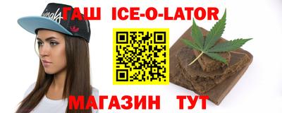 прущая мука Ипатово