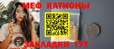 прущие крисы Ирбит