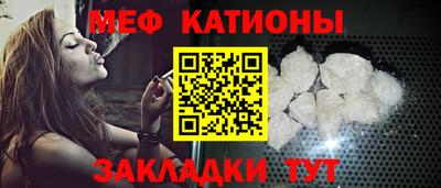 прущие крисы Ирбит