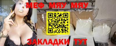 прущие крисы Ирбит