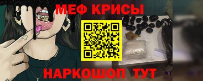 прущая мука Ипатово