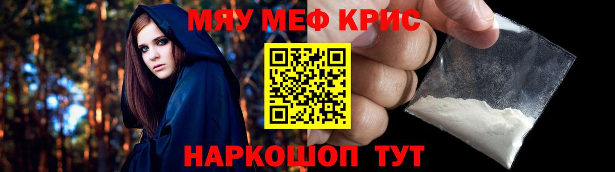 Меф мяу мяу  Чайковский
