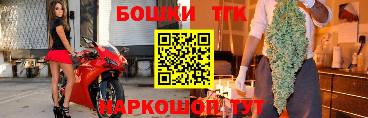 Каннабис конопля Чайковский